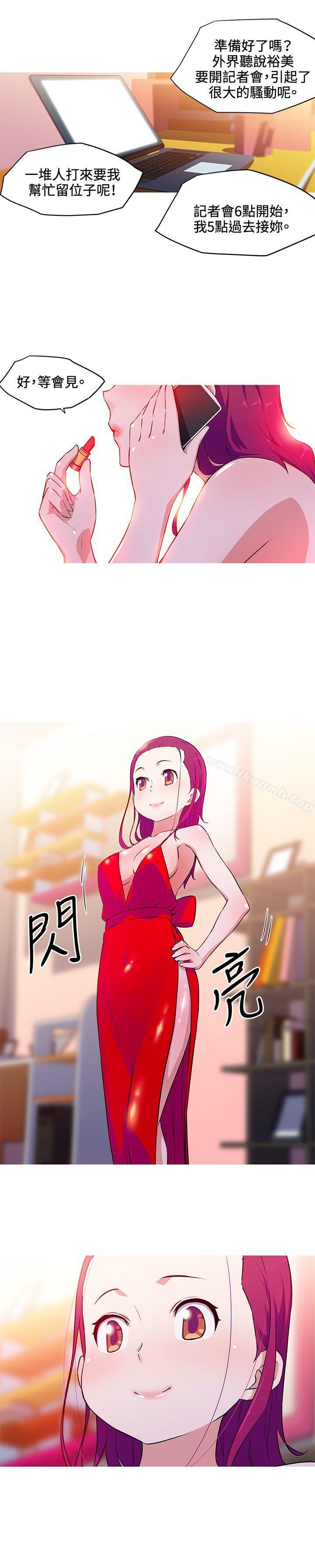 第31话-我女友是AV女优-泽,申盛（第12张）
