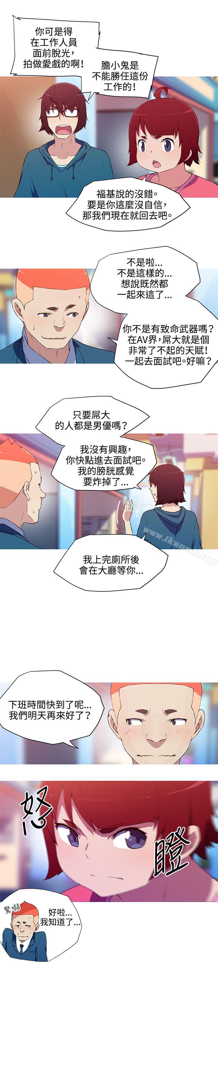第32话-我女友是AV女优-泽,申盛（第6张）