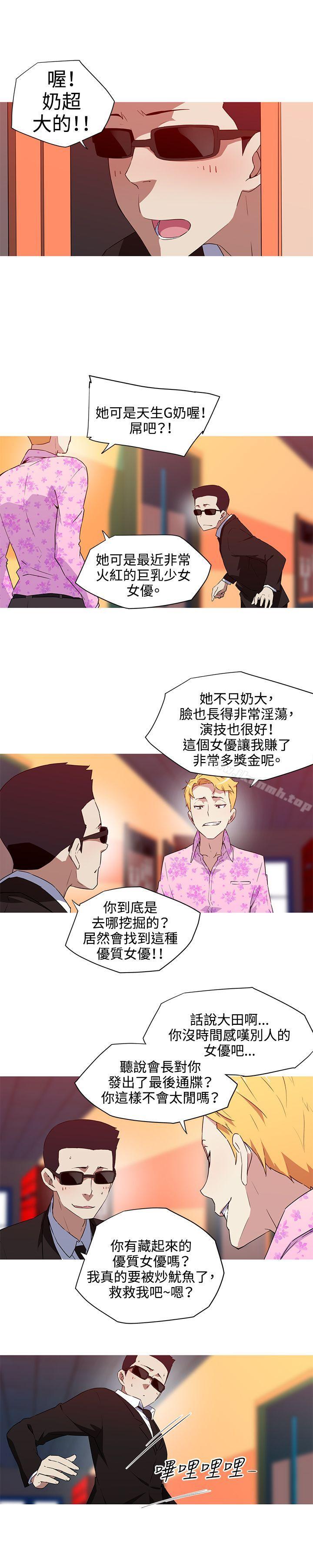第32话-我女友是AV女优-泽,申盛（第9张）