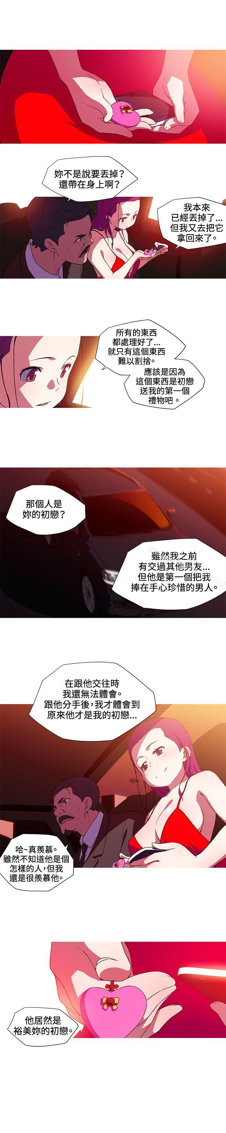 第33话-我女友是AV女优-泽,申盛（第7张）