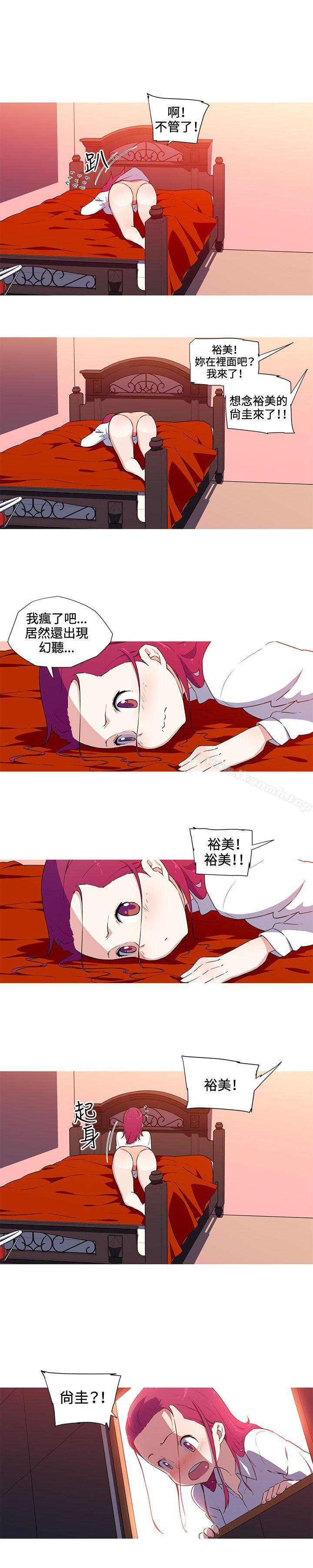 第33话-我女友是AV女优-泽,申盛（第11张）