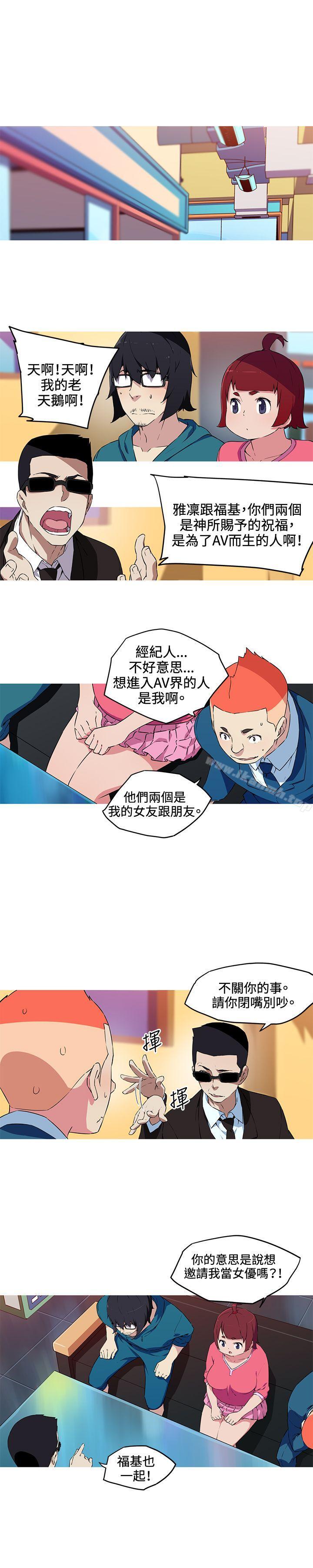第34话-我女友是AV女优-泽,申盛（第4张）