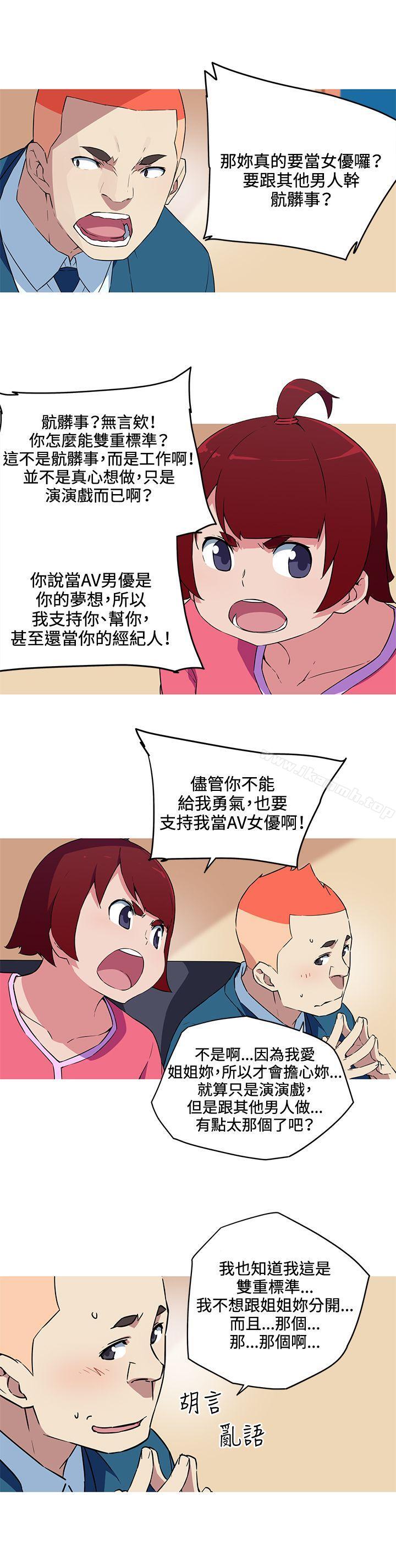 第34话-我女友是AV女优-泽,申盛（第6张）