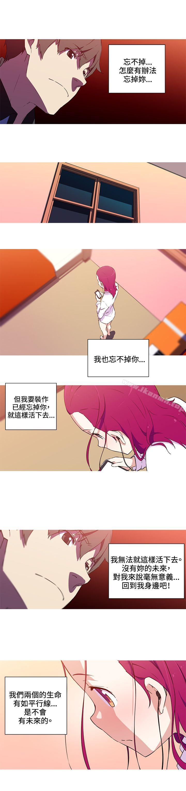 第34话-我女友是AV女优-泽,申盛（第8张）