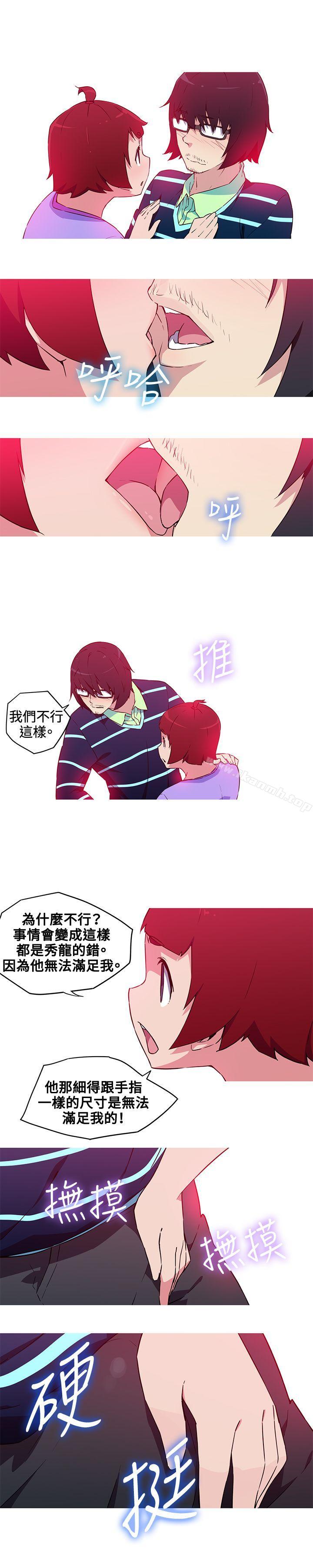 第35话-我女友是AV女优-泽,申盛（第4张）