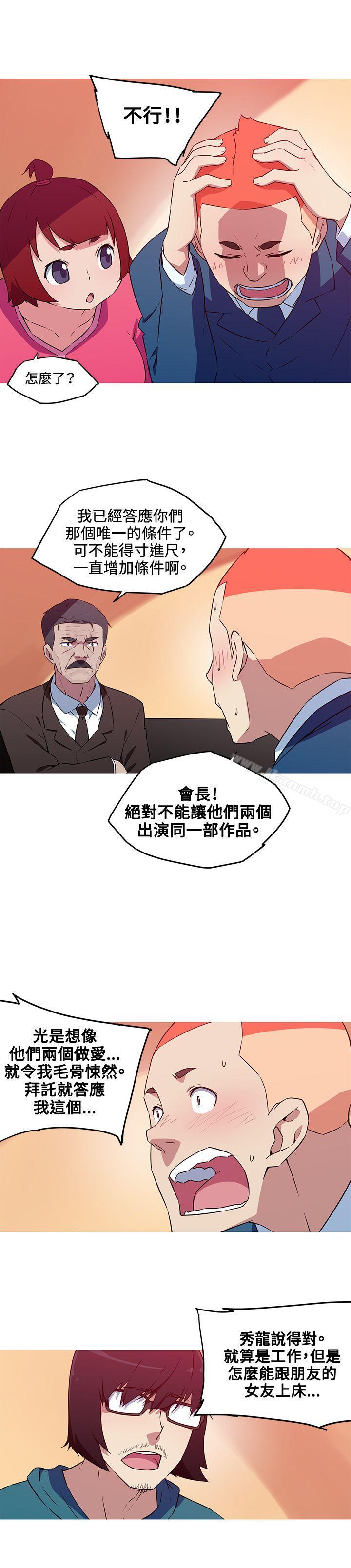 第35话-我女友是AV女优-泽,申盛（第8张）
