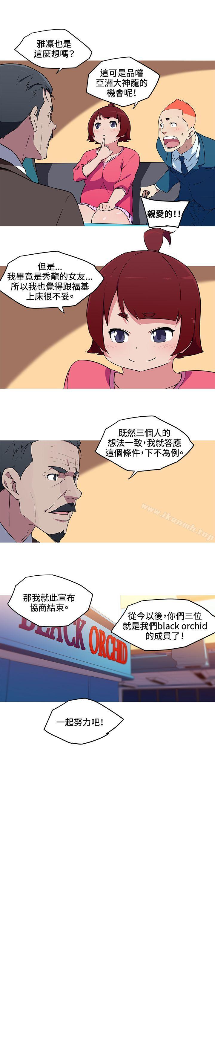 第35话-我女友是AV女优-泽,申盛（第9张）
