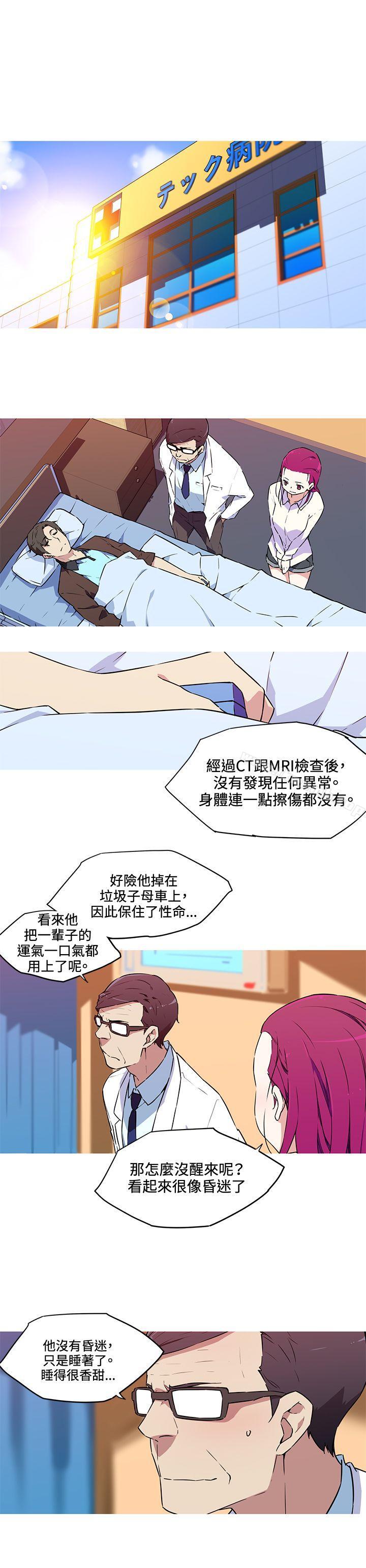 第36话-我女友是AV女优-泽,申盛（第5张）