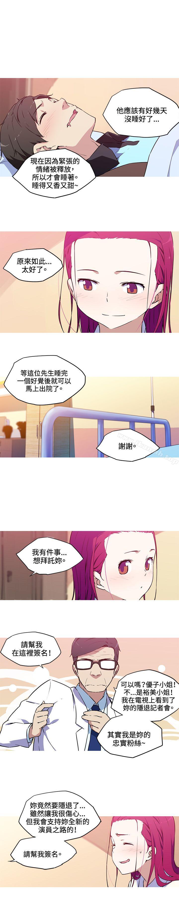 第36话-我女友是AV女优-泽,申盛（第6张）