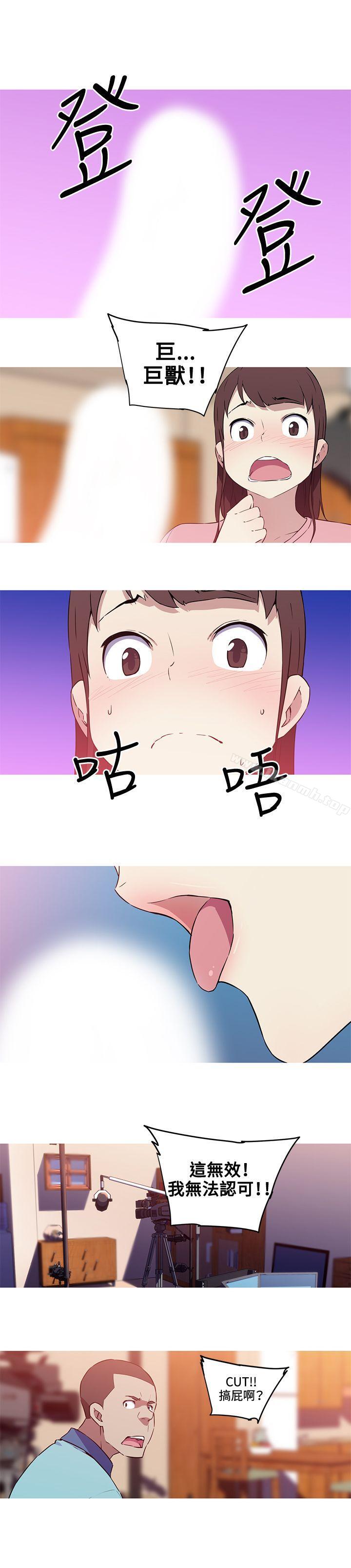 最终话-我女友是AV女优-泽,申盛（第8张）