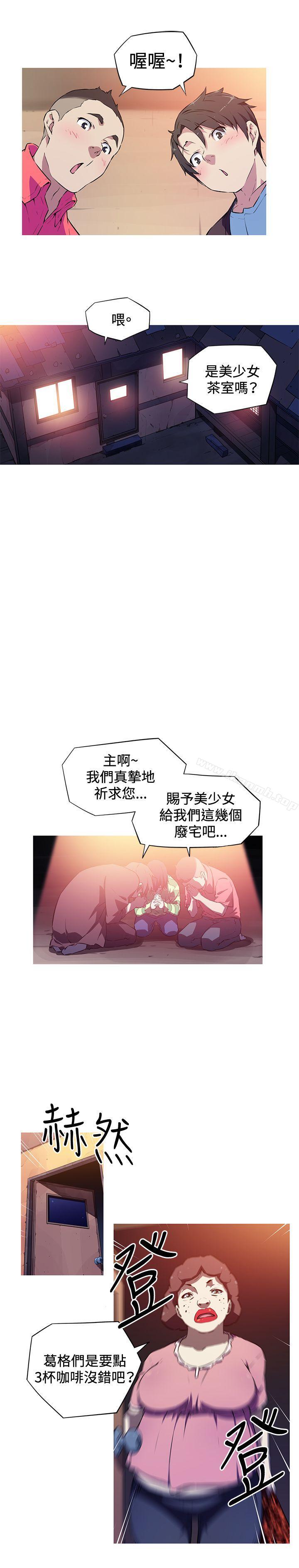 第1话-我女友是AV女优-泽,申盛（第13张）