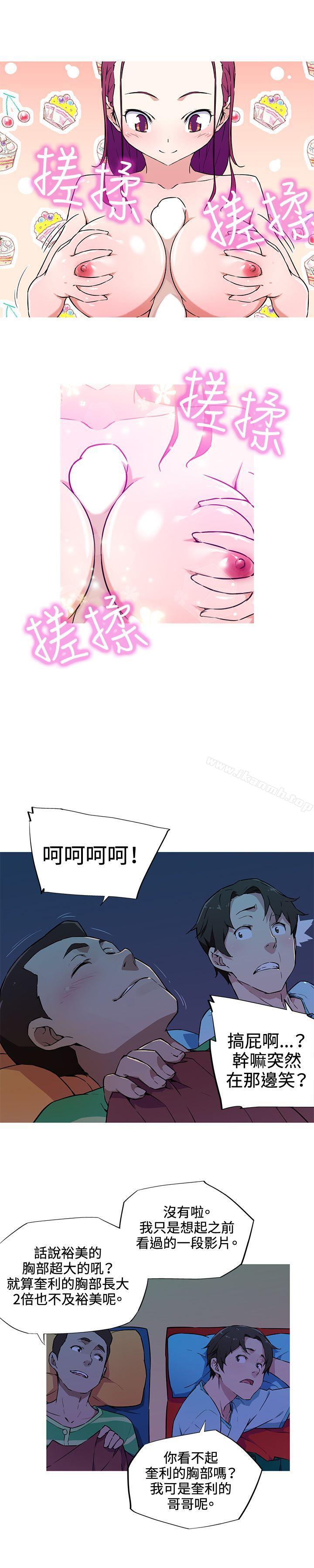 第8话-我女友是AV女优-泽,申盛（第9张）