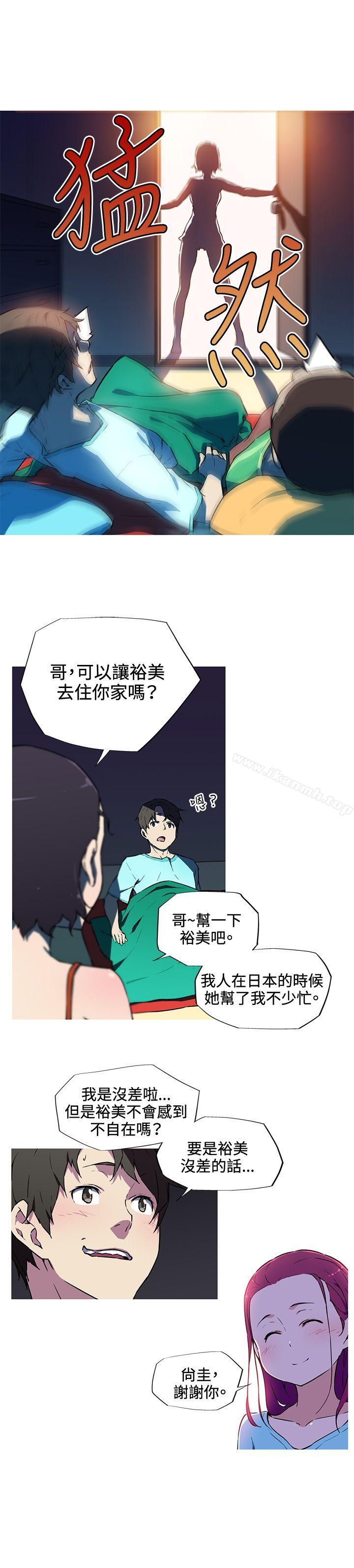 第8话-我女友是AV女优-泽,申盛（第10张）