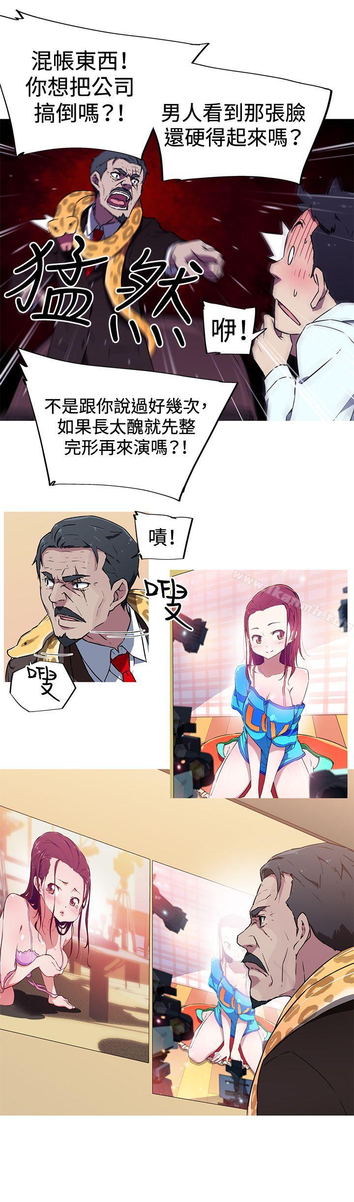 第10话-我女友是AV女优-泽,申盛（第8张）