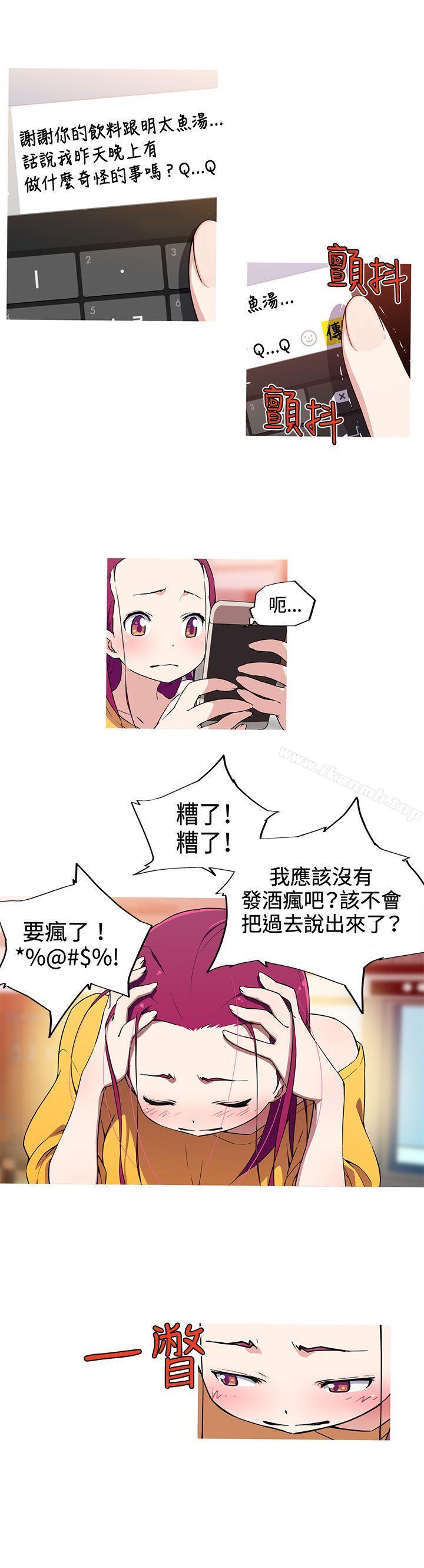 第14话-我女友是AV女优-泽,申盛（第5张）