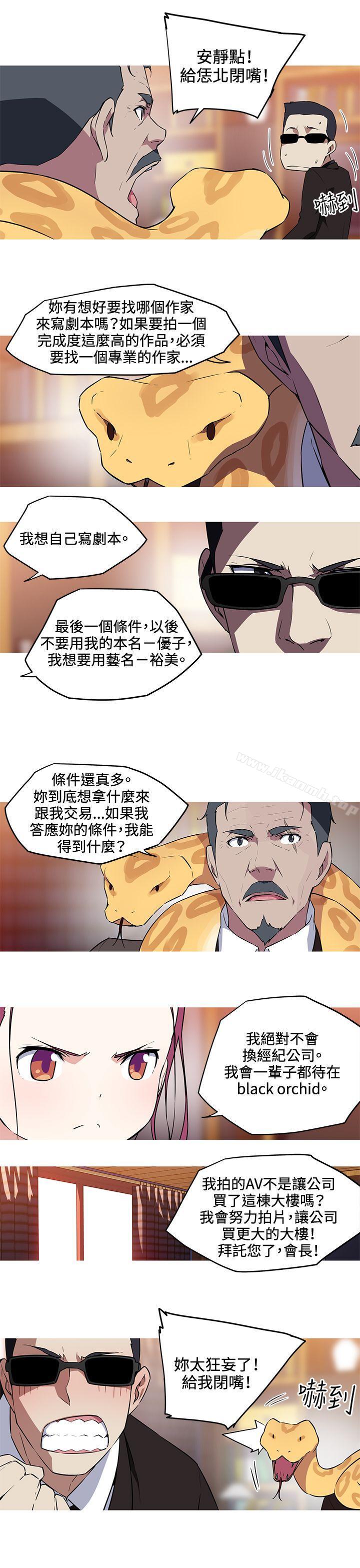 第27话-我女友是AV女优-泽,申盛（第6张）