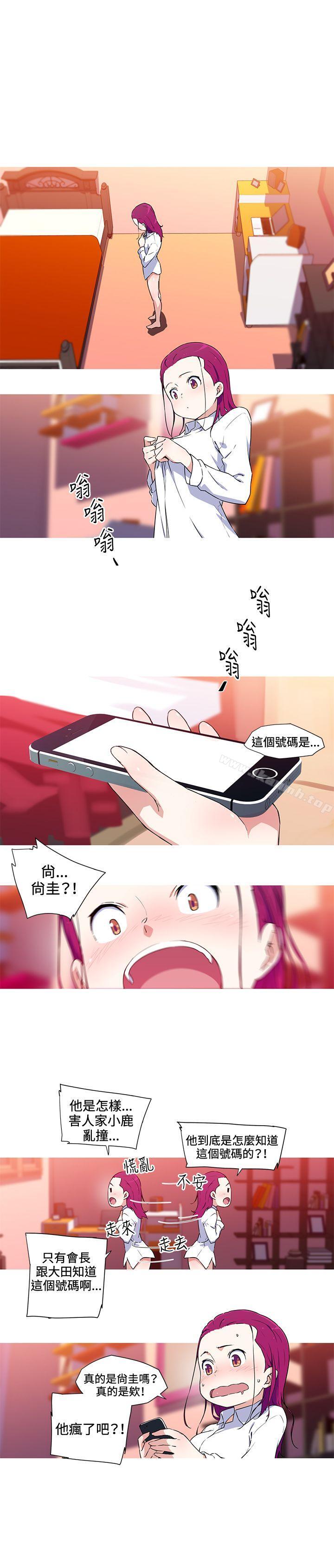 第33话-我女友是AV女优-泽,申盛（第9张）