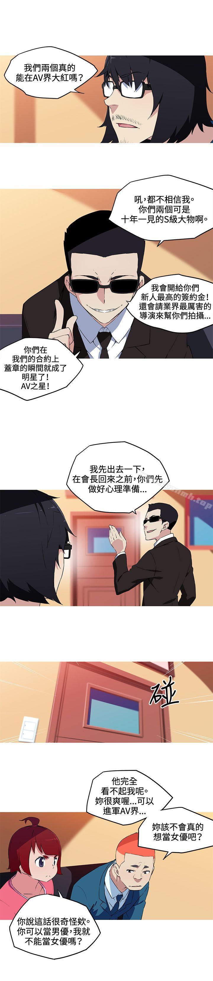第34话-我女友是AV女优-泽,申盛（第5张）