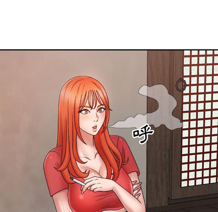 第9话-我体内的那个祂/我体内的神君-呃呵呵,石君（第11张）