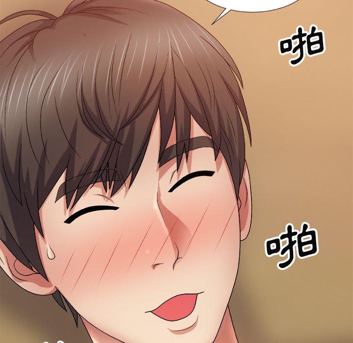 第10话-我体内的那个祂/我体内的神君-呃呵呵,石君（第5张）