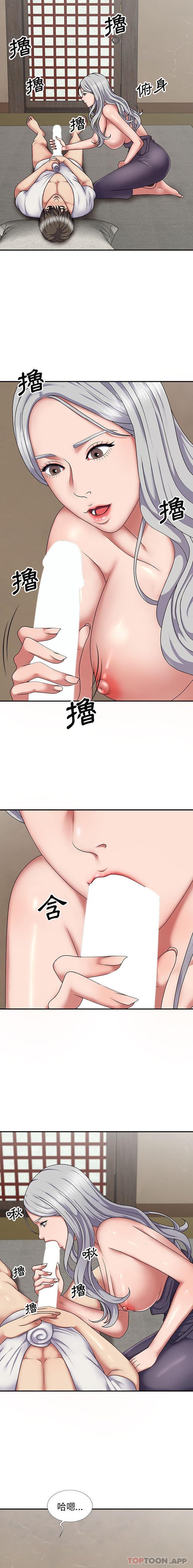 第18话-我体内的那个祂/我体内的神君-呃呵呵,石君（第7张）