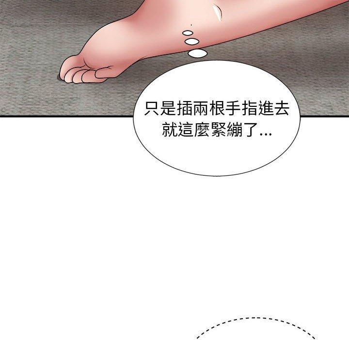 第20话-我体内的那个祂/我体内的神君-呃呵呵,石君（第8张）