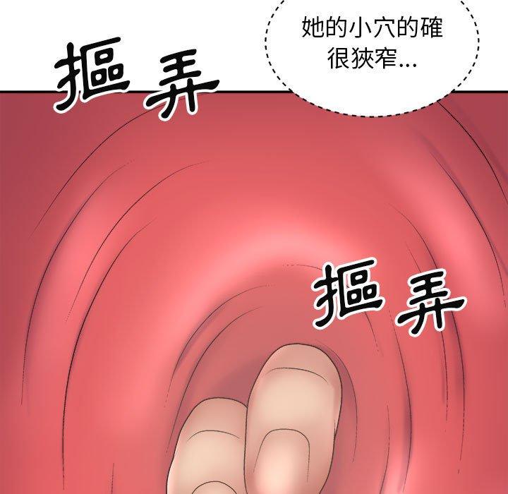 第20话-我体内的那个祂/我体内的神君-呃呵呵,石君（第9张）