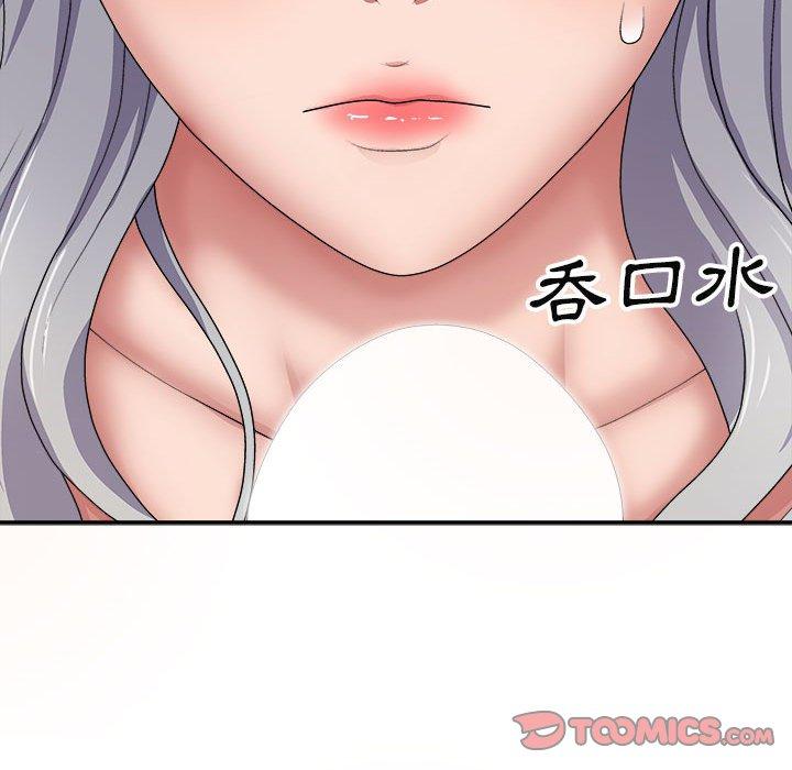 第20话-我体内的那个祂/我体内的神君-呃呵呵,石君（第48张）