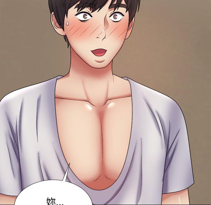 第21话-我体内的那个祂/我体内的神君-呃呵呵,石君（第7张）