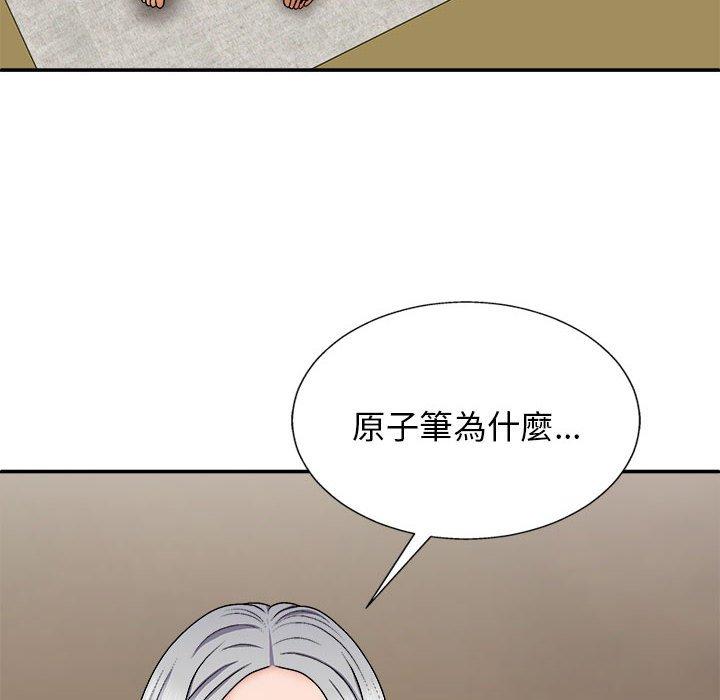 第22话-我体内的那个祂/我体内的神君-呃呵呵,石君（第6张）