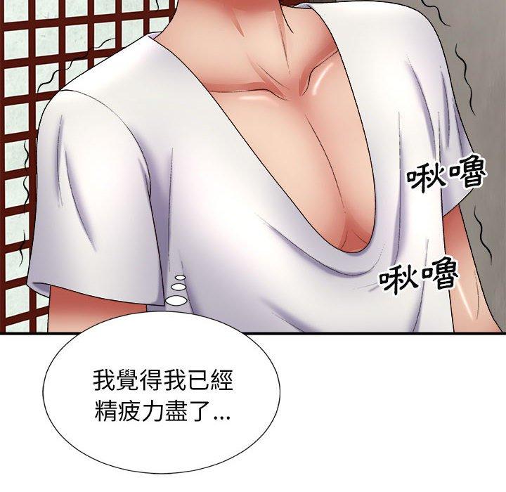 第23话-我体内的那个祂/我体内的神君-呃呵呵,石君（第14张）