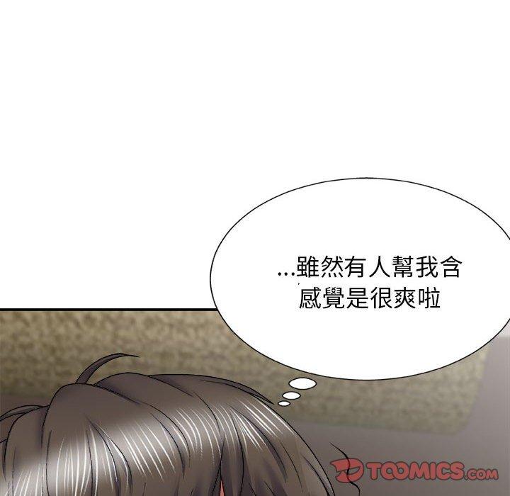 第23话-我体内的那个祂/我体内的神君-呃呵呵,石君（第15张）