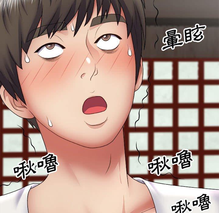 第23话-我体内的那个祂/我体内的神君-呃呵呵,石君（第16张）