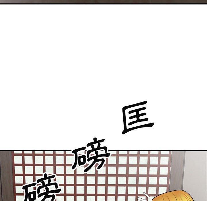 第23话-我体内的那个祂/我体内的神君-呃呵呵,石君（第19张）