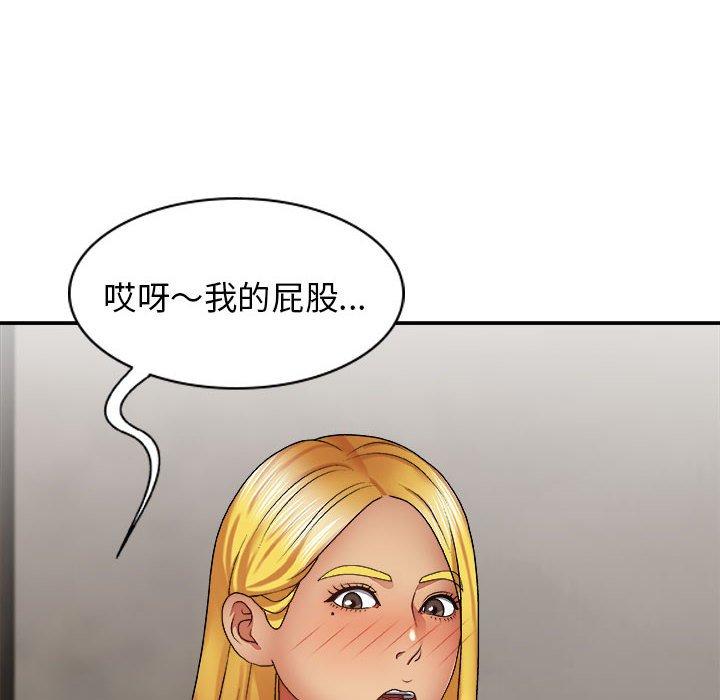 第23话-我体内的那个祂/我体内的神君-呃呵呵,石君（第22张）