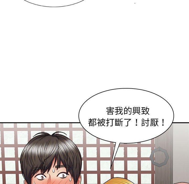 第23话-我体内的那个祂/我体内的神君-呃呵呵,石君（第26张）
