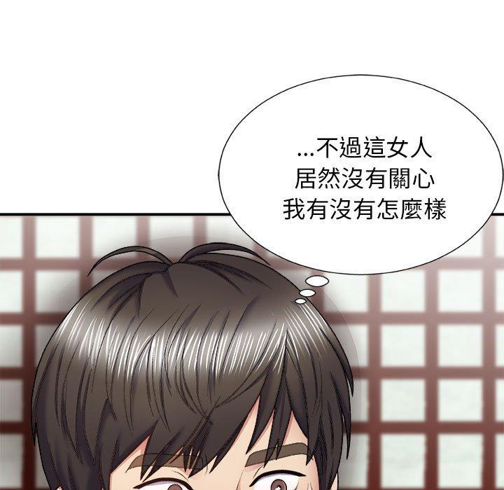 第23话-我体内的那个祂/我体内的神君-呃呵呵,石君（第29张）
