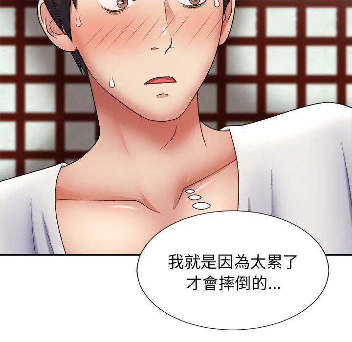 第23话-我体内的那个祂/我体内的神君-呃呵呵,石君（第30张）