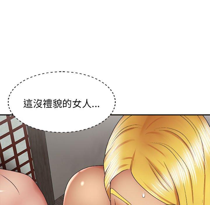 第23话-我体内的那个祂/我体内的神君-呃呵呵,石君（第31张）