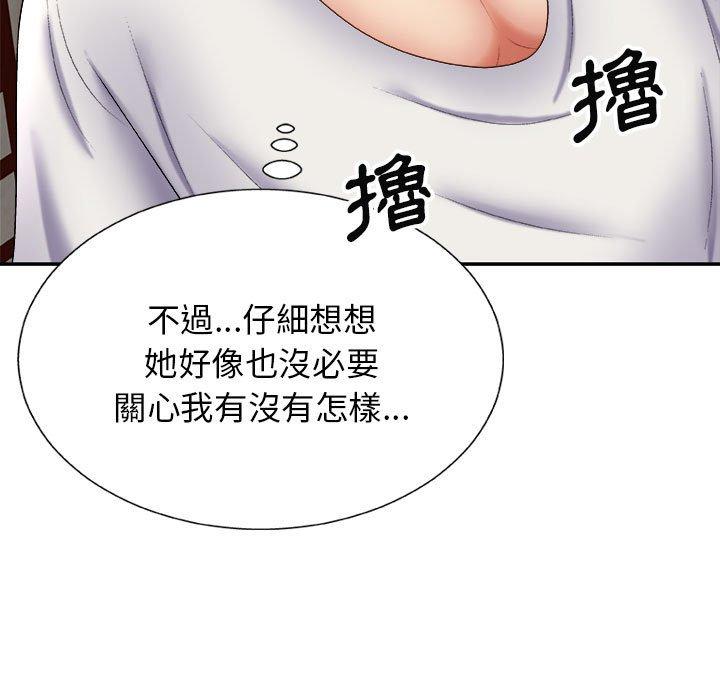 第23话-我体内的那个祂/我体内的神君-呃呵呵,石君（第35张）