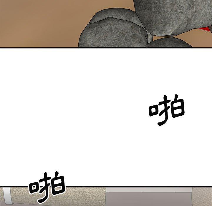 第24话-我体内的那个祂/我体内的神君-呃呵呵,石君（第9张）