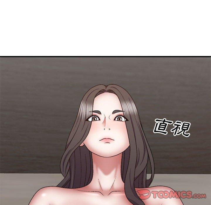 第26话-我体内的那个祂/我体内的神君-呃呵呵,石君（第9张）