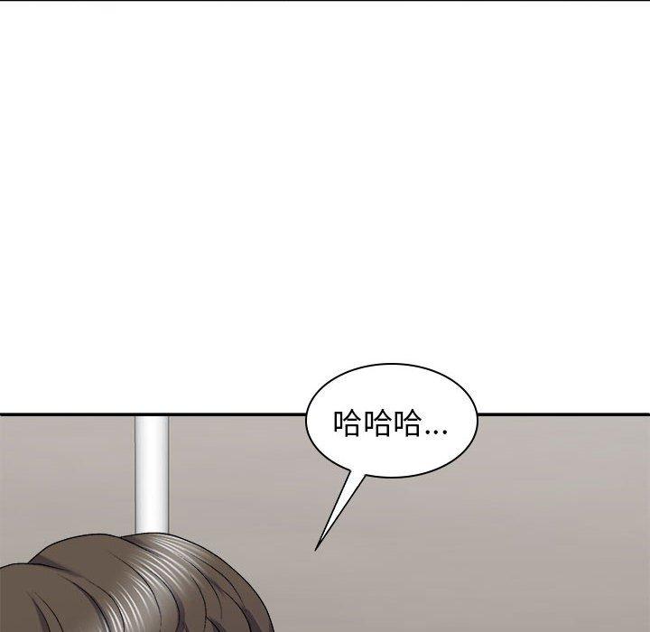 第26话-我体内的那个祂/我体内的神君-呃呵呵,石君（第11张）