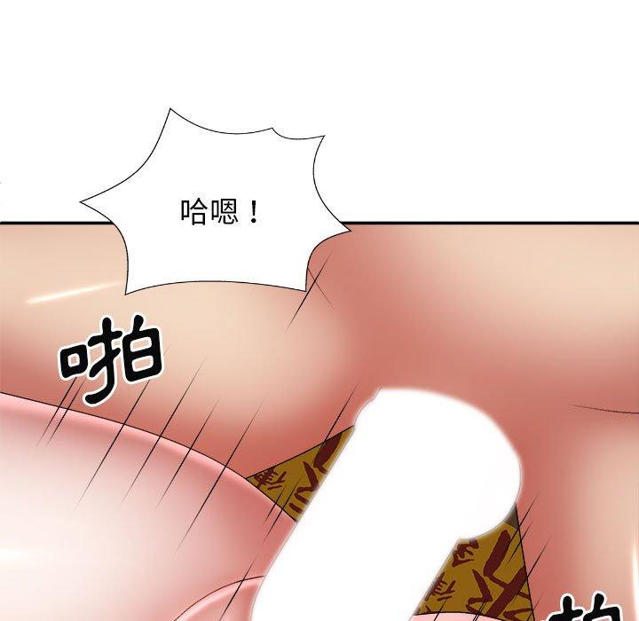 第28话-我体内的那个祂/我体内的神君-呃呵呵,石君（第7张）
