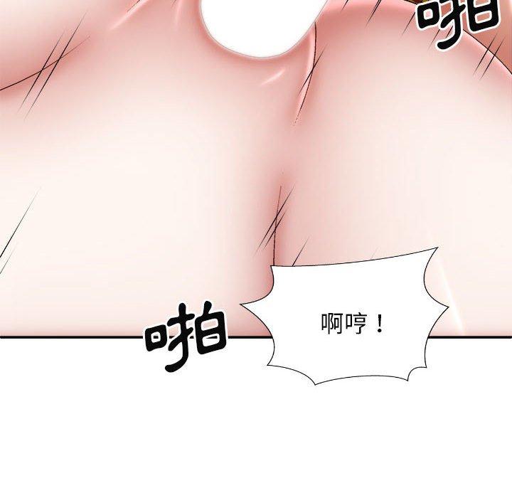 第28话-我体内的那个祂/我体内的神君-呃呵呵,石君（第8张）