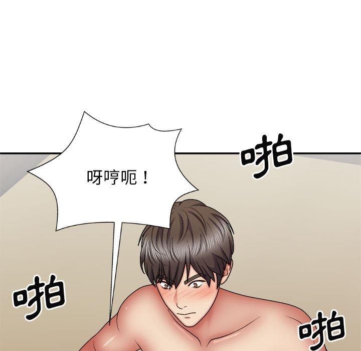 第28话-我体内的那个祂/我体内的神君-呃呵呵,石君（第9张）