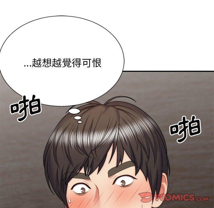 第28话-我体内的那个祂/我体内的神君-呃呵呵,石君（第12张）