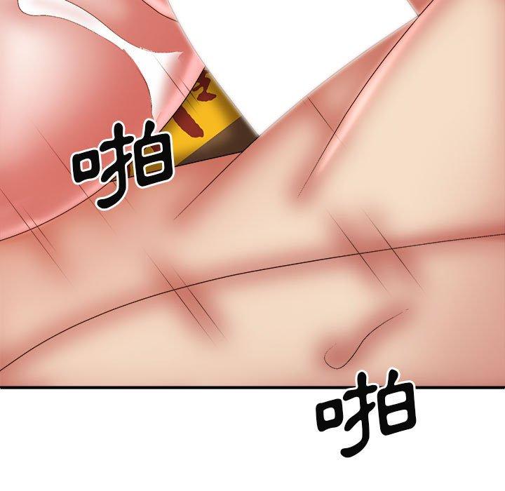 第28话-我体内的那个祂/我体内的神君-呃呵呵,石君（第29张）