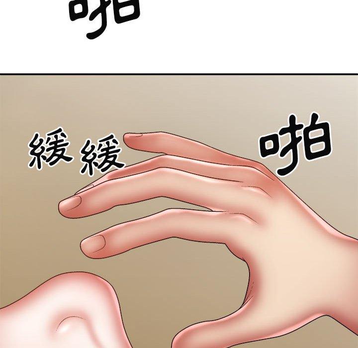 第28话-我体内的那个祂/我体内的神君-呃呵呵,石君（第68张）