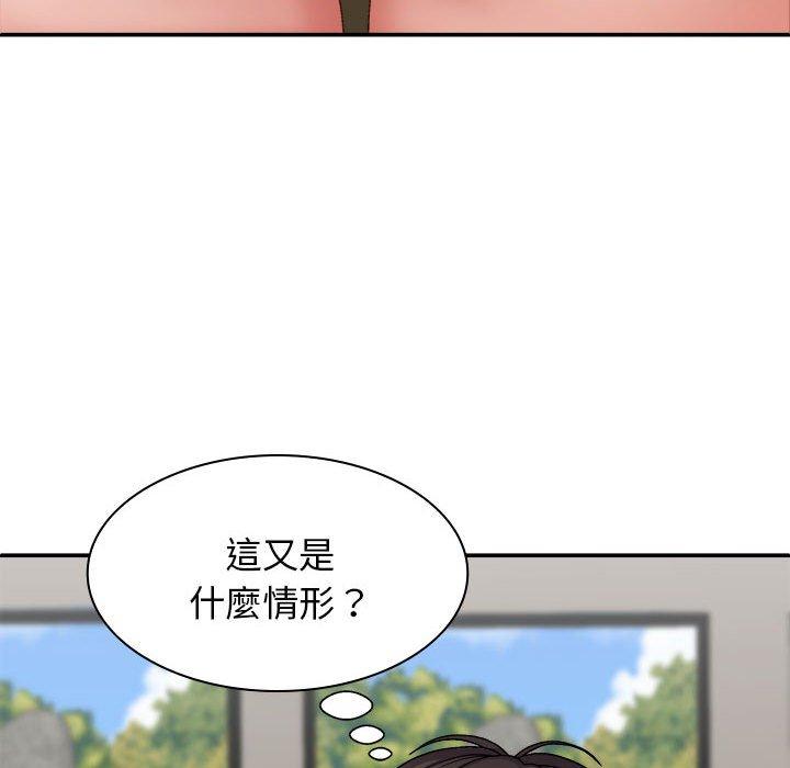 第30话-我体内的那个祂/我体内的神君-呃呵呵,石君（第11张）